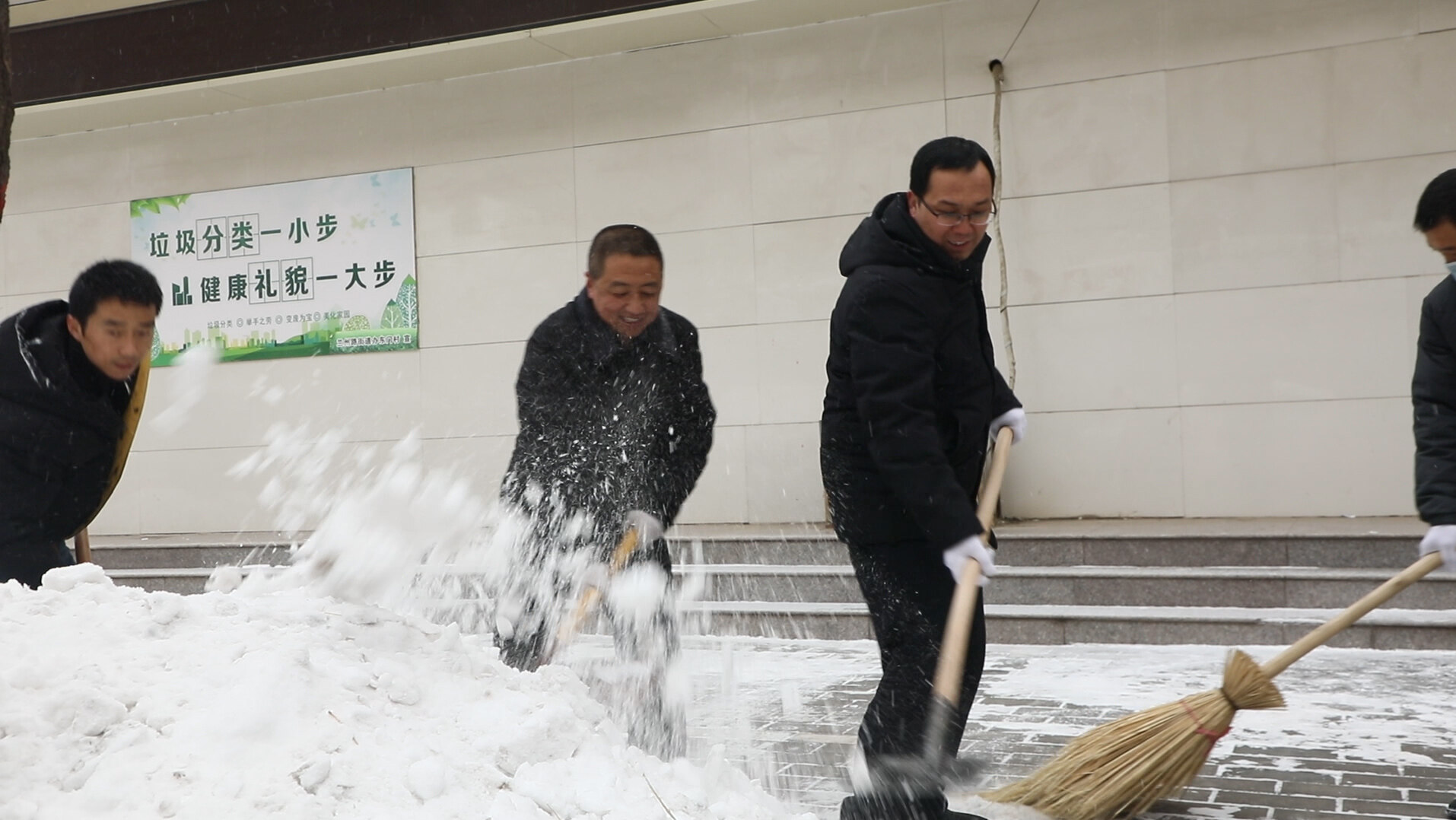 【第一眼】西峰區(qū)組織干部職工清理道路積雪