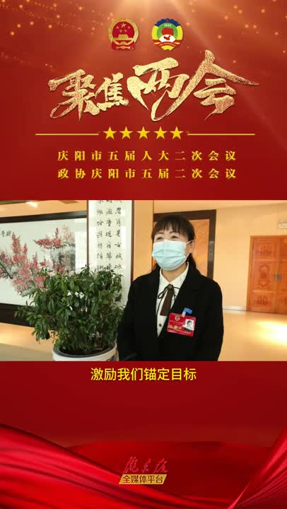 【委員心聲】侯彩梅：繼續(xù)做傳遞民生的好參謀 聚共識(shí)的好幫手