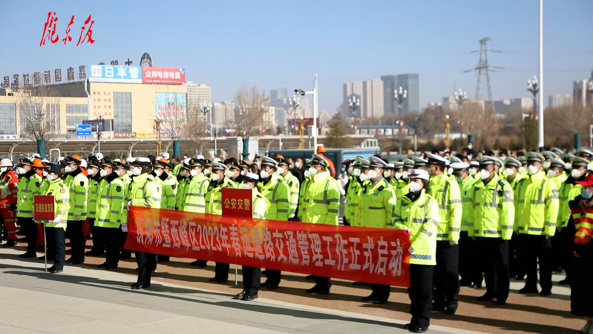 慶陽(yáng)市2023年春運(yùn)工作啟動(dòng)