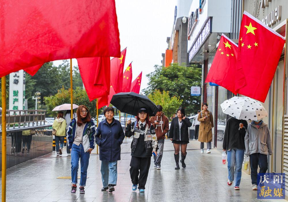 【攝影報道】國旗飄揚慶國慶！西峰街頭飄起“中國紅”