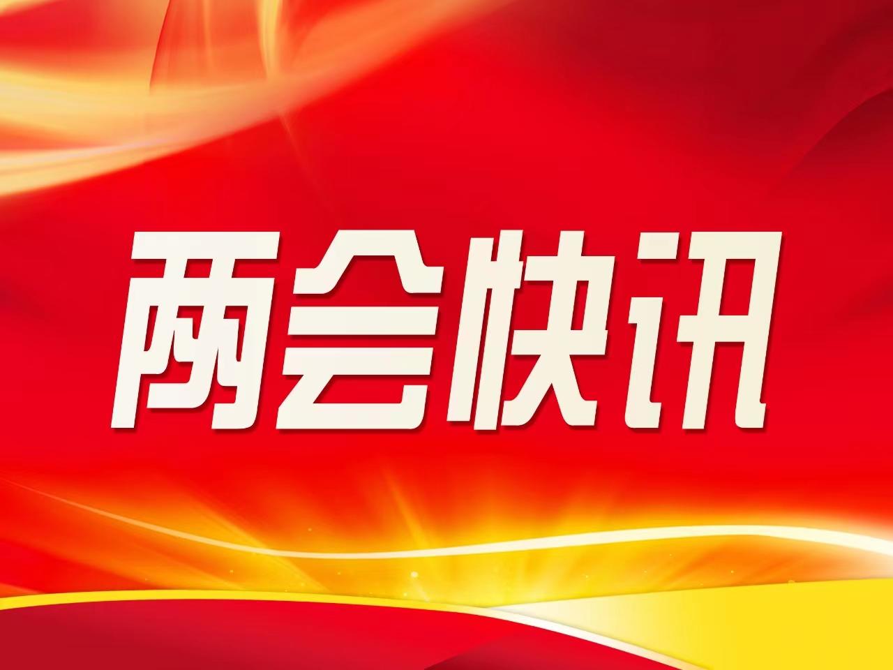 李曉虎當(dāng)選慶陽市第五屆人民代表大會(huì)常務(wù)委員會(huì)秘書長(zhǎng)