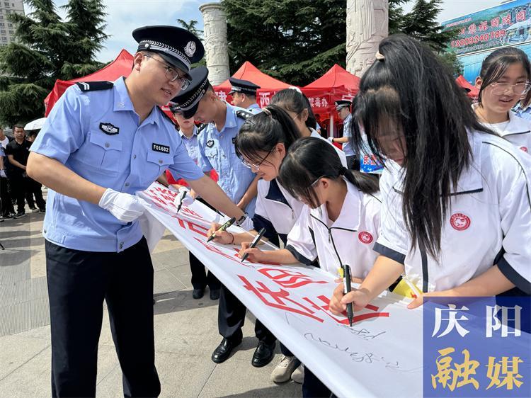 《慶陽(yáng)新聞》2024年6月26日