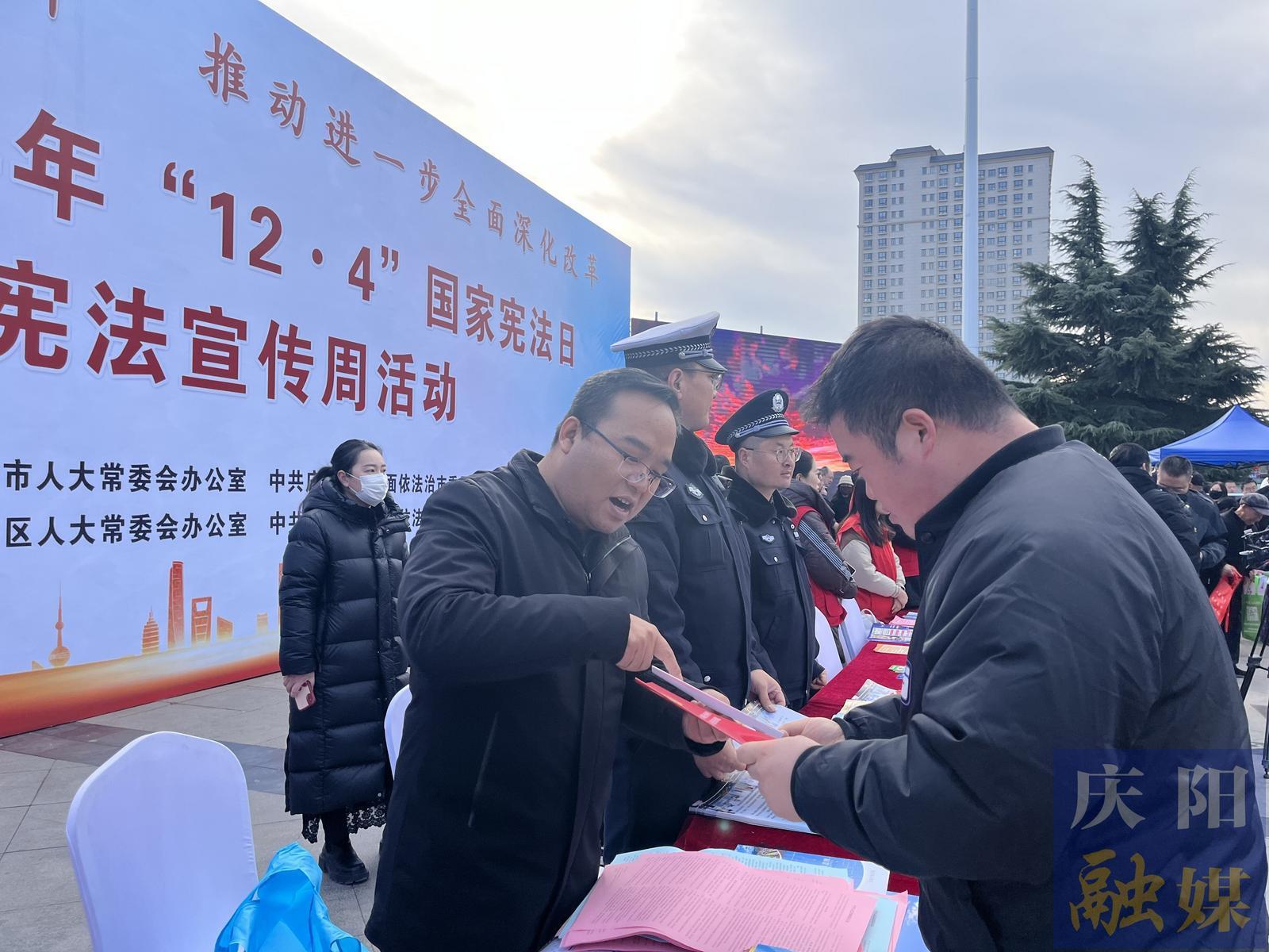 【國(guó)家憲法日】弘揚(yáng)憲法精神  增強(qiáng)憲法意識(shí)