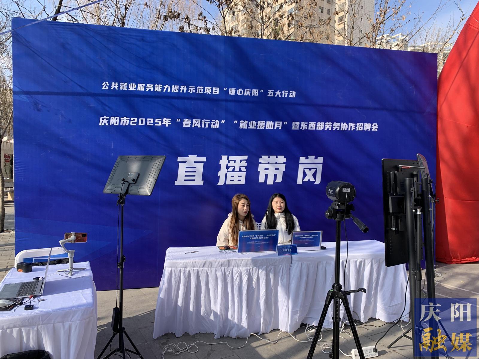 【深化“三抓三促”行動】慶陽市就業(yè)局：以“五大行動”為抓手 推動全市就業(yè)工作高質量發(fā)展