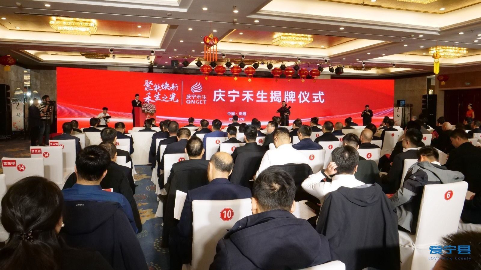 寧縣：招強引“智” 向“質”而生 以招商引資推動縣域新質生產力加速形成
