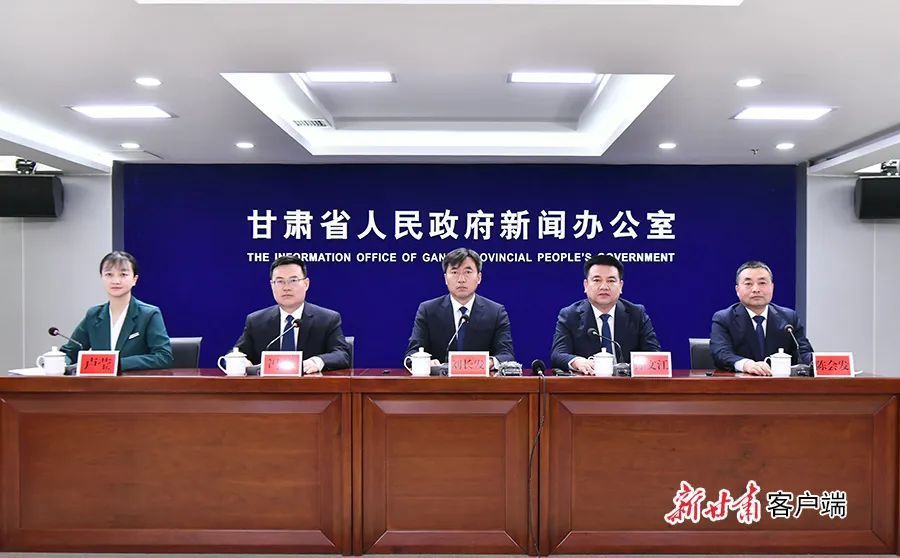 實(shí)錄丨“改革進(jìn)行時(shí) 縣區(qū)在落實(shí)”主題系列新聞發(fā)布會(huì)——慶陽專場