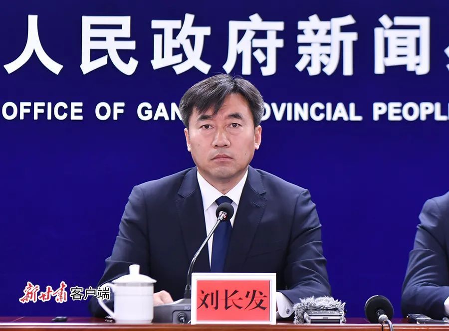 “改革進(jìn)行時 縣區(qū)在落實(shí)”主題系列新聞發(fā)布會——慶陽專場 | 奮力譜寫中國式現(xiàn)代化慶陽新篇章