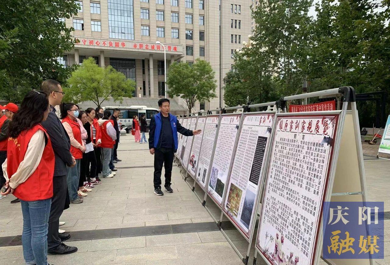 【創(chuàng)建文明城?慶陽在行動】鎮(zhèn)原:弘揚優(yōu)秀文化 傳承良好家風