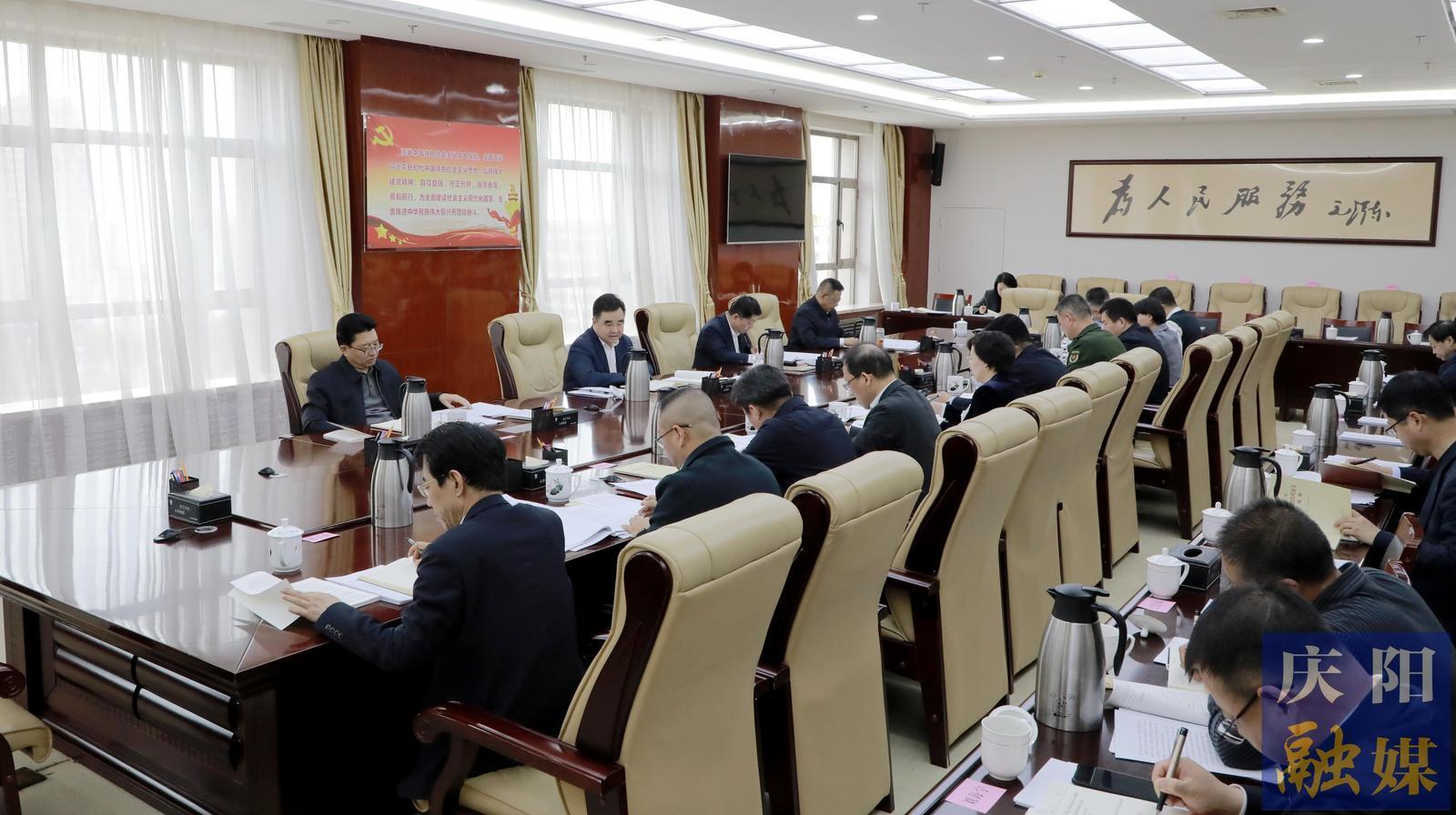 慶陽市委常委會(huì)、市政府班子開展深入貫徹中央八項(xiàng)規(guī)定精神學(xué)習(xí)教育讀書班第二次集中學(xué)習(xí) 黃澤元主持并講話 周繼軍趙立新李隆基等參加
