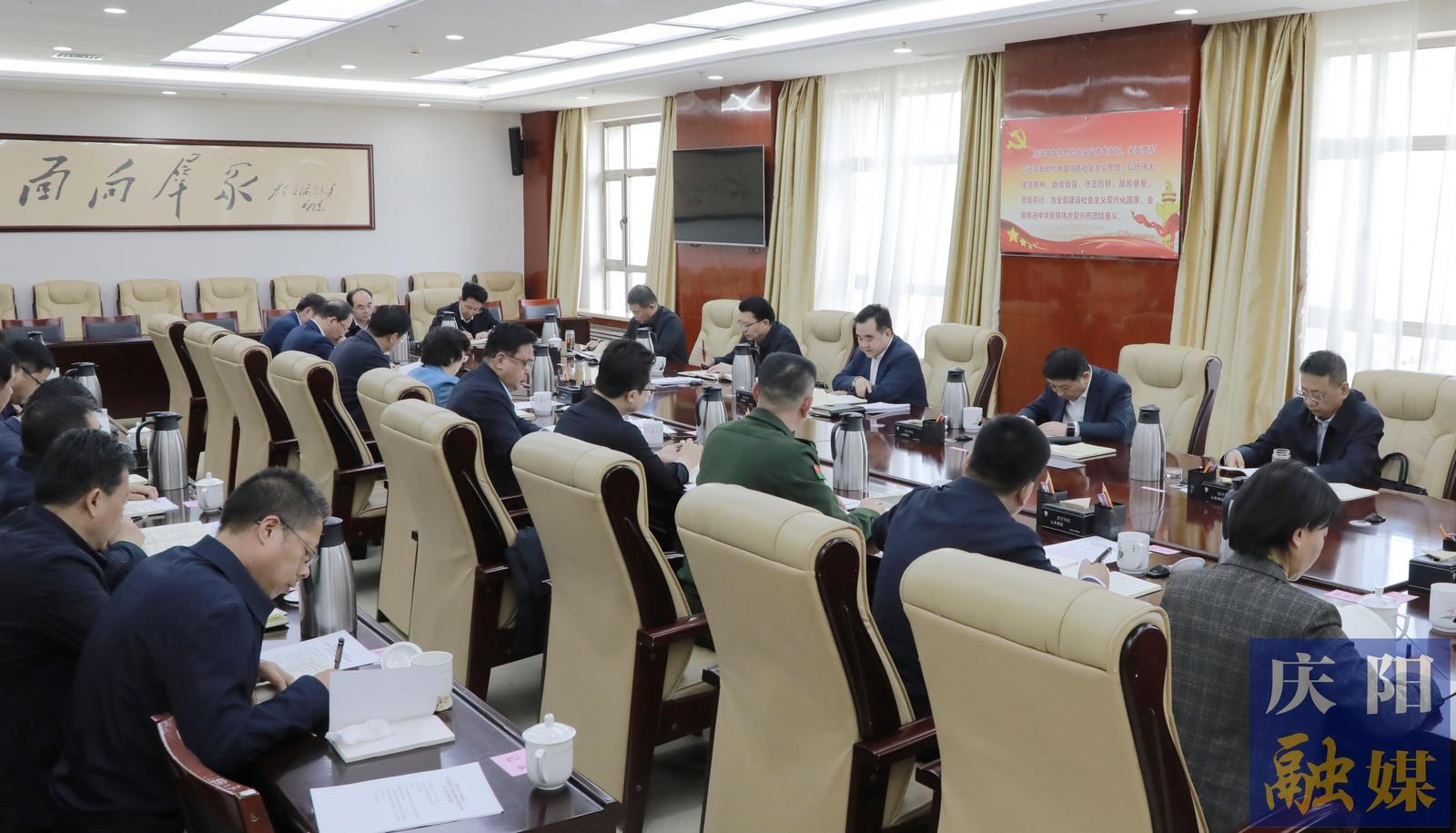 慶陽市委常委會、市政府班子開展深入貫徹中央八項規(guī)定精神學習教育讀書班第三次集中學習 黃澤元主持并講話　周繼軍趙立新李隆基王向陽等參加