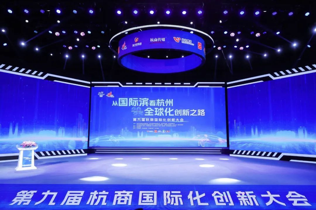 慶商聯(lián)合會(huì)、慶陽(yáng)新鄉(xiāng)賢聯(lián)誼會(huì)會(huì)長(zhǎng)王志強(qiáng)獲評(píng)2024 年度“風(fēng)云杭商”