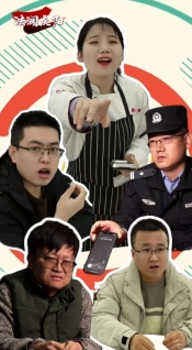 微短劇：出借銀行卡？“刑”！