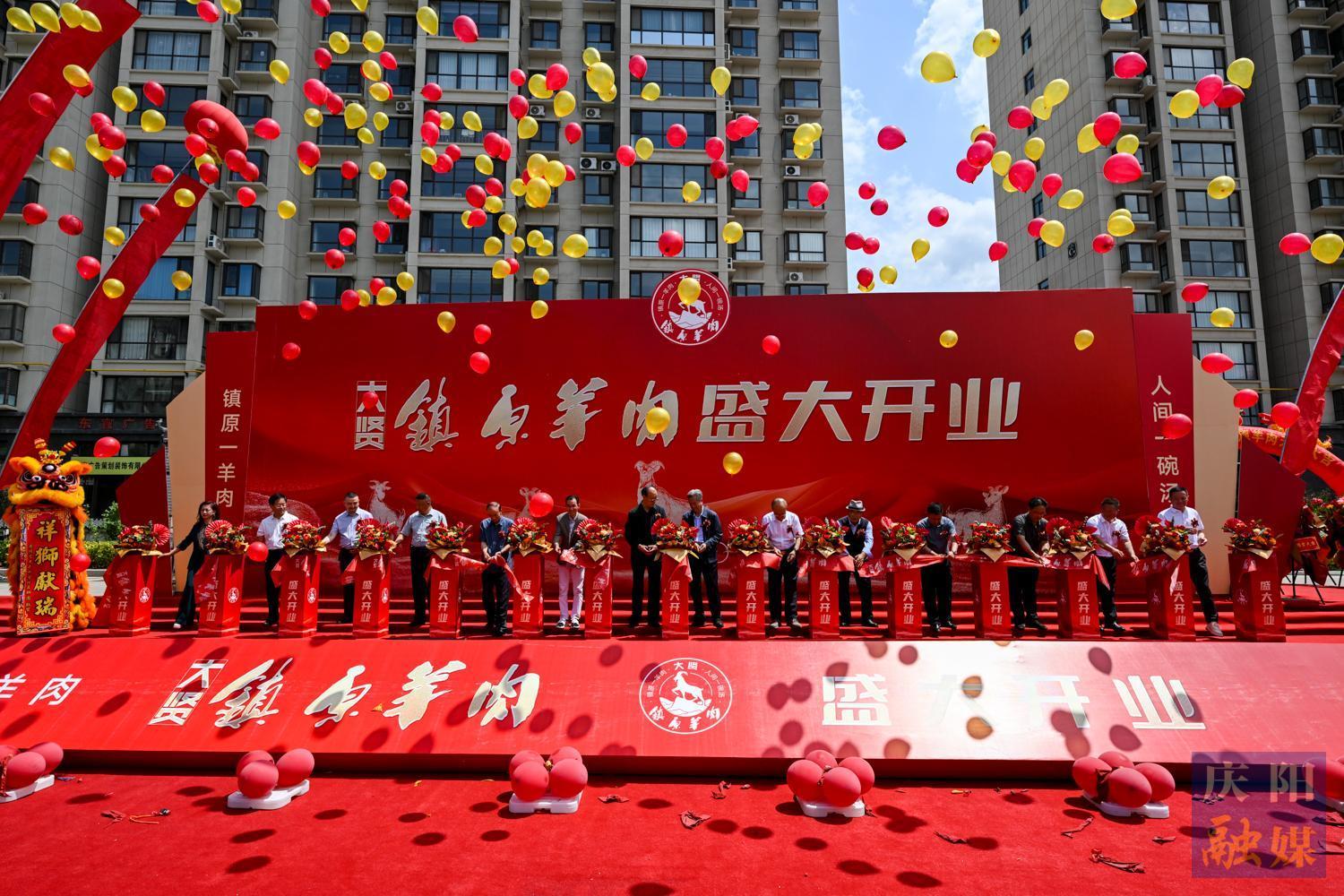 【攝影報道】鎮(zhèn)原羊肉館暖心開業(yè)：一碗羊肉湯，盛滿赤子反哺情