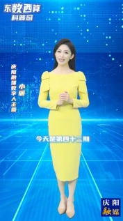【東數(shù)西算科普窗(42)】工信部重磅發(fā)文！數(shù)字經(jīng)濟(jì)發(fā)展新底座來(lái)了！