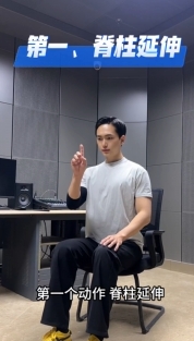 【趣享生活】六個工位動作練全身，趕緊行動起來吧！