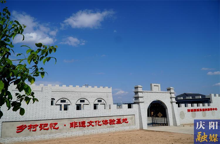 【2025慶陽市農文旅融合發(fā)展百千萬工程探訪記】多元融合促發(fā)展  共舞田園繪新篇 ——環(huán)縣環(huán)城鎮(zhèn)城東塬村農文旅融合發(fā)展紀實