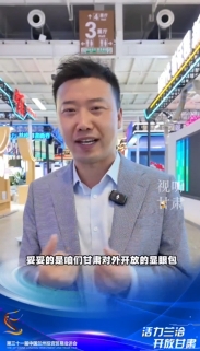 一分鐘，帶你讀懂蘭洽會(huì)！