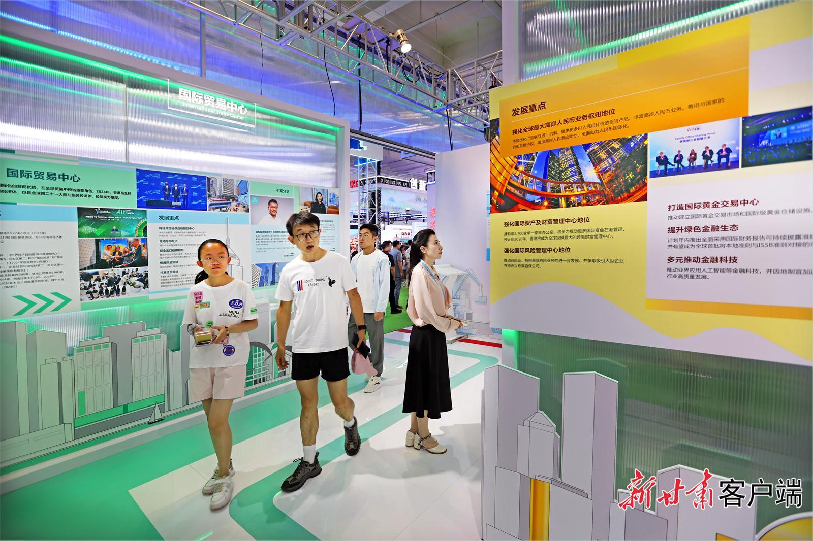 【甘快看·聚焦蘭洽會】隴港聯(lián)動！解碼香港發(fā)展新坐標(biāo)——香港“三個中心 一個高地”主題展覽掃描