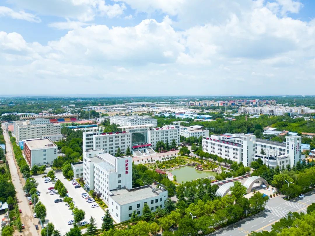 慶陽(yáng)職業(yè)技術(shù)學(xué)院將舉辦2025年甘肅省高職（專(zhuān)科）院校現(xiàn)場(chǎng)招生咨詢(xún)會(huì)暨志愿填報(bào)指導(dǎo)會(huì)