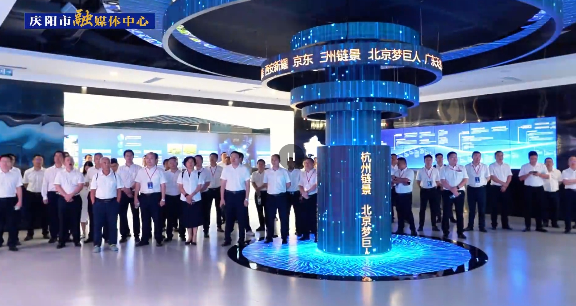 7月19日-20日，參加易事特集團(tuán)2025年中全球營(yíng)銷工作會(huì)議的人員參觀東數(shù)西算產(chǎn)業(yè)園區(qū)
