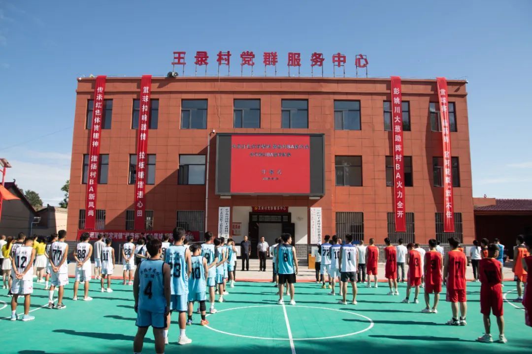 【攝影報道】宮河鎮(zhèn)舉辦“傳承紅色體育精神 激揚村BA新風(fēng)尚”村BA籃球聯(lián)賽